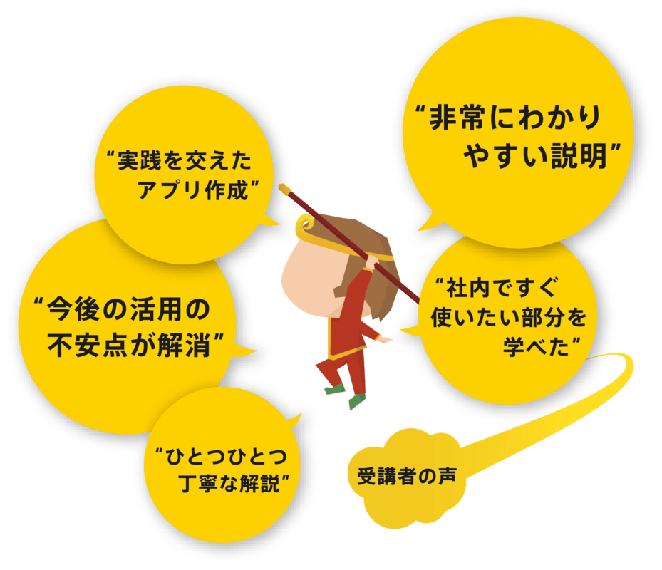 講座の特徴 講座の特徴